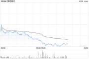 里昂：予招商銀行“跑贏大市”評(píng)級(jí) 目標(biāo)價(jià)43.2港元