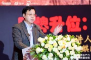 李光斗：只要企業(yè)家不躺平，民營(yíng)經(jīng)濟(jì)就是經(jīng)濟(jì)繁榮的最大推動(dòng)力量