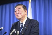 67歲石破茂，正式當(dāng)選日本首相！他從政38年，早年曾在銀行工作！岸田內(nèi)閣已集體辭職