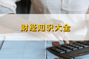 如何評估金融平臺的收益投資表現(xiàn)？這些投資表現(xiàn)如何影響投資者的信心？