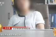 央視315第六彈：云企智能科技軟件強行獲取個人信息 揭開可怕的信息“黑洞”！