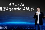 微盟集團CEO孫濤勇：全面擁抱Agentic AI時代