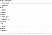 長江固收：地方債Q1已披露計劃1.78萬億，其中新增債7966億，再融資債9811億