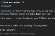 X選擇Visa作為邁向“萬能應(yīng)用”目標(biāo)的首個(gè)數(shù)字錢包合作伙伴