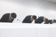 野村控股CEO為員工謀殺客戶丑聞鞠躬道歉