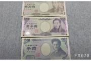 日銀本周料維穩(wěn)！美國大選結(jié)果出爐前，日本當(dāng)局不太可能出手支撐日元