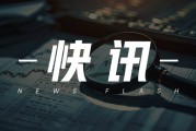 浮法玻璃：周均價下跌，庫存去化 1160 元/噸