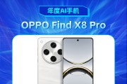 OPPO Find X8 Pro獲新浪2024科技風云榜【年度AI手機】獎