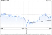 野村：維持中國(guó)電信“買(mǎi)入”評(píng)級(jí) 目標(biāo)價(jià)下調(diào)至5.5港元