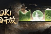 美圖公司(01357.HK)旗下MOKI全面開放，重塑AI短片創(chuàng)作工作流