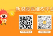 蘇大維格索賠已有勝訴判決，這些投資者可加入