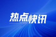 康圣環(huán)球(09960)：2024年10月2日斥資58.12萬港元回購42.55萬股