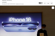 Counterpoint：蘋果 iPhone 雙十一期間在華銷量同比下滑兩位數(shù)百分比