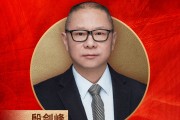 浙商銀行首席經(jīng)濟(jì)學(xué)家殷劍峰榮膺“2024年度十大宏觀經(jīng)濟(jì)學(xué)家”