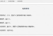 陳元富已出任人民銀行貴州省分行黨委書(shū)記、行長(zhǎng)