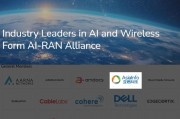 亞信科技正式加入AI-RAN Alliance推進5G專網(wǎng)和OSS AI Native發(fā)展