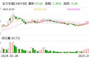 金力永磁：擬10.5億元投建年產(chǎn)2萬(wàn)噸高性能稀土永磁材料綠色智造項(xiàng)目