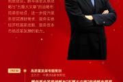 鵬華基金總裁鄧召明2024大事記：投資者教育工作是保障資本市場(chǎng)平穩(wěn)運(yùn)行、良性發(fā)展的重要舉措