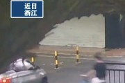 2000億巨頭逼近跌停，大股東火速出手