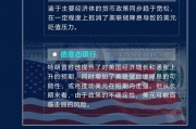 一圖讀懂｜2025年全球投資指南