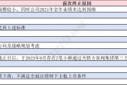 13家終止IPO企業(yè)今年再度啟動輔導(dǎo)，目前輔導(dǎo)備案總數(shù)超1700家 券商人士：今年IPO受理數(shù)量有望增加