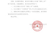 長江存儲：從無任何“借殼上市”的意愿