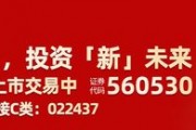 市場震蕩上行邏輯仍在，摩根中證A500ETF(560530)上市以來“吸金”超百億，摩根“A系列”規(guī)模合計(jì)超160億元