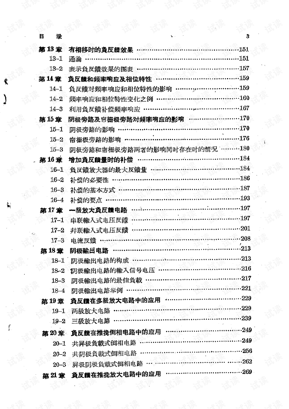 口腔本科錄取分?jǐn)?shù)_2020年口腔專業(yè)錄取分?jǐn)?shù)線