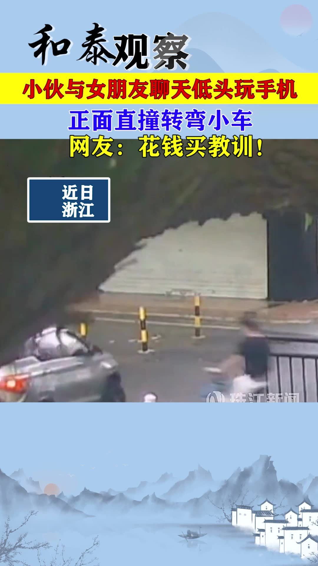 2000億巨頭逼近跌停，大股東火速出手