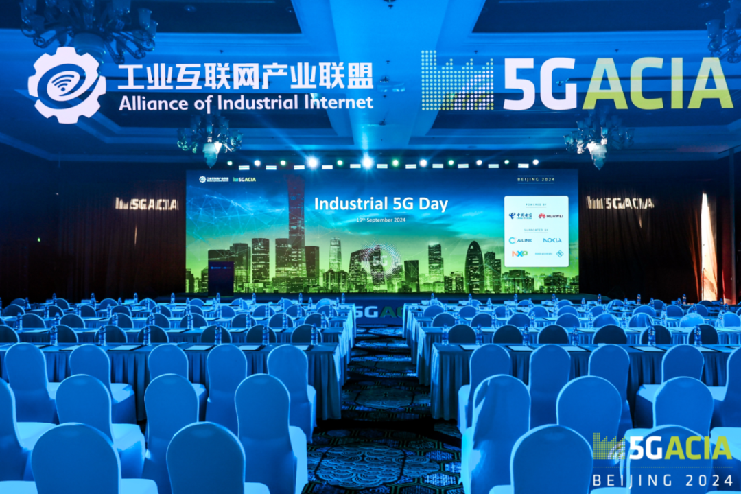 全球共繪“5G+工業(yè)互聯(lián)網(wǎng)”發(fā)展藍(lán)圖  國際合作開啟新征程