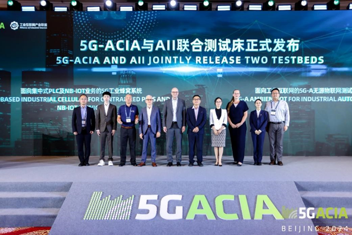 全球共繪“5G+工業(yè)互聯(lián)網(wǎng)”發(fā)展藍(lán)圖  國際合作開啟新征程