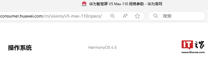 消息稱華為 HarmonyOS 將推 4.4 版本，問界汽車超級桌面 2.0 功能已支持鴻蒙 4.3.X 及以上系統(tǒng)手機