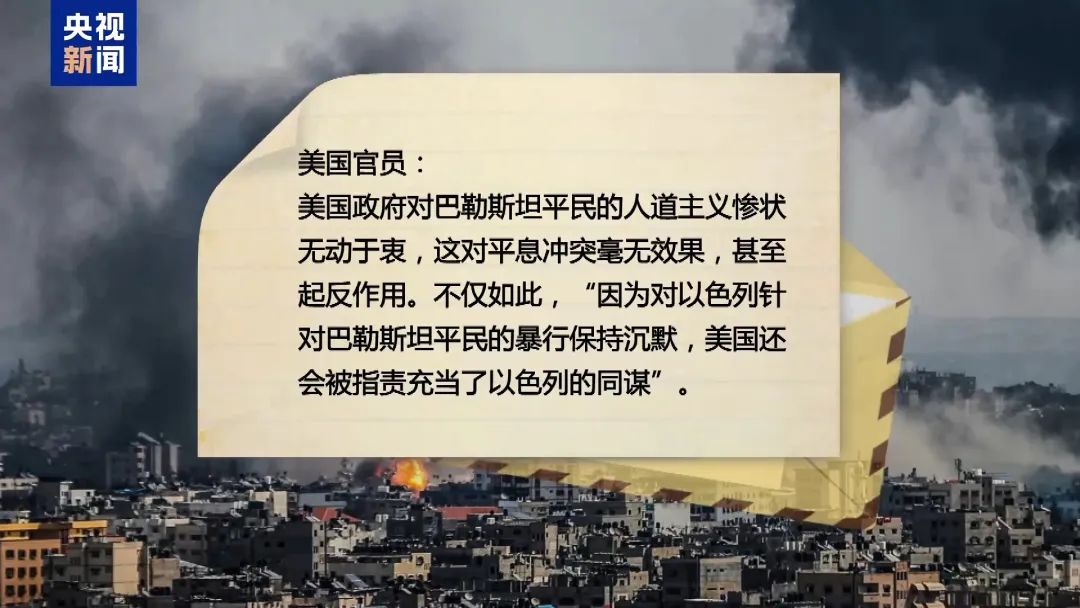 突發(fā)！白宮附近有人自焚，警方驅(qū)散人群并封鎖現(xiàn)場(chǎng)