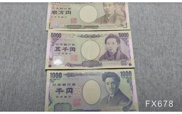 日銀本周料維穩(wěn)！美國大選結(jié)果出爐前，日本當(dāng)局不太可能出手支撐日元