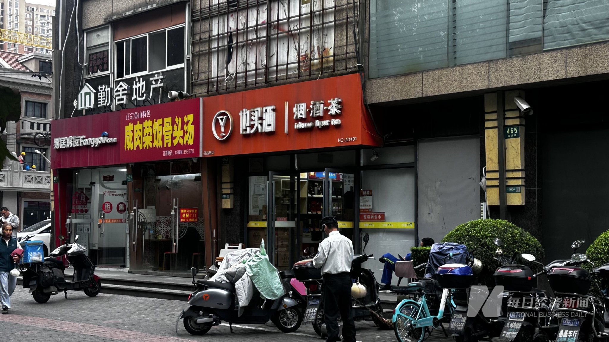 “百億”酒商歌德盈香欠薪風(fēng)波：滬杭均有門店關(guān)閉 旗下直播公司欠著房租悄悄搬走了