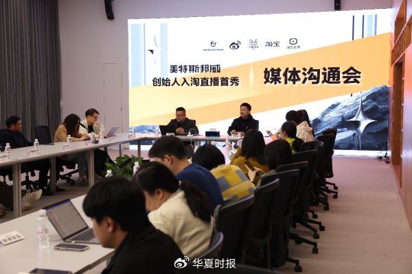 美特斯邦威繼續(xù)大刀闊斧改革，創(chuàng)始人周成建親自下場直播帶貨