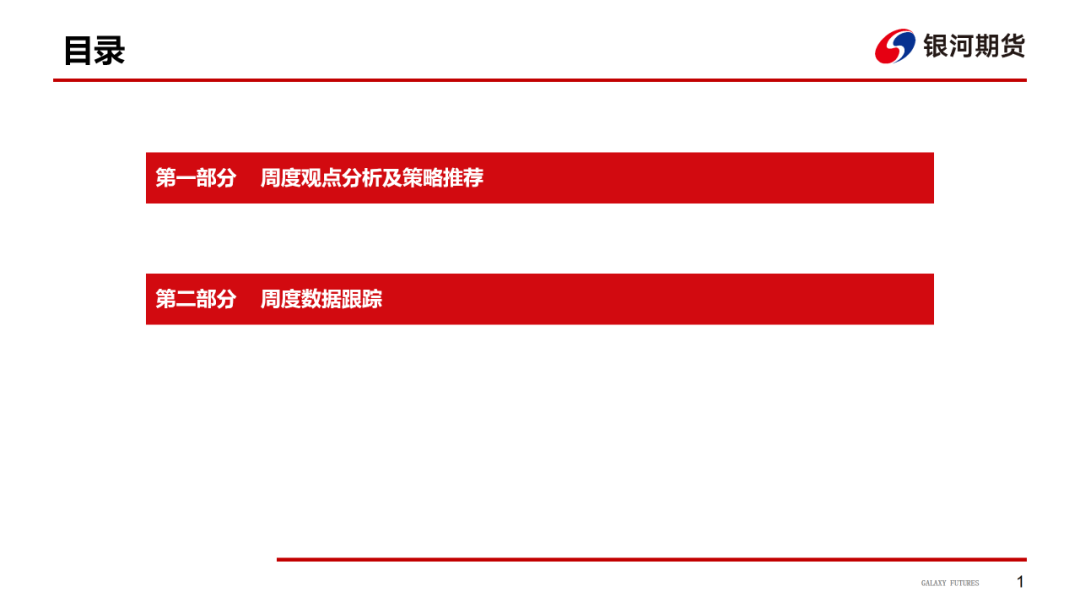 【造紙周報(bào)】瓦楞紙走貨快，需求慣性仍在 雙膠紙高庫存，市場依舊悲觀