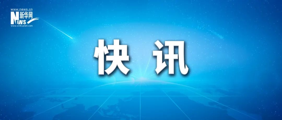 石破茂當(dāng)選日本第103任首相