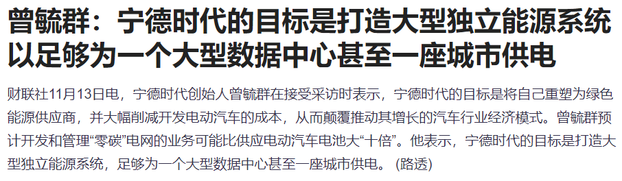 午盤突發(fā)！A股爆拉收漲，寧德時代單騎救市，日韓股市全線崩盤