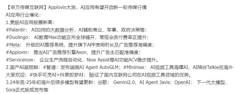 午盤突發(fā)！A股爆拉收漲，寧德時代單騎救市，日韓股市全線崩盤