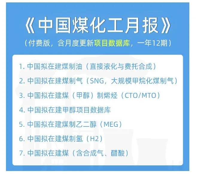 參觀考察百佳年代！EVOH, EVA與醋酸乙烯論壇12月20日常州召開(kāi)