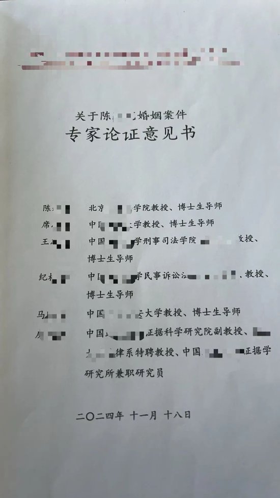 海南一民營企業(yè)家“重婚案”引發(fā)“事實(shí)婚姻”認(rèn)定熱議