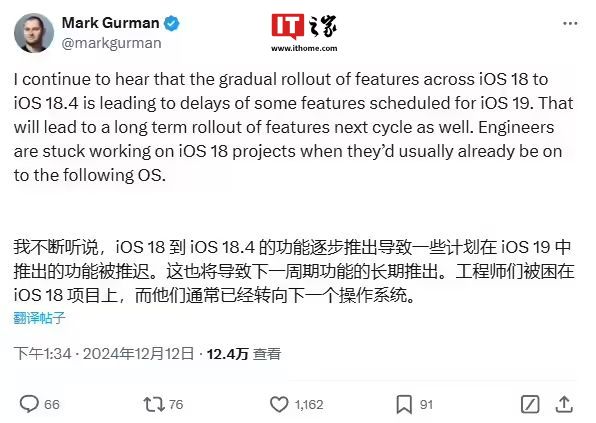 苦等大半年，蘋(píng)果 iOS 19 可算有了好消息