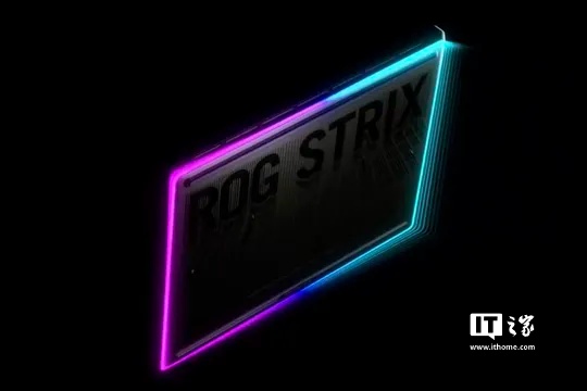 華碩 CES 2025 將發(fā)布新款 ROG Strix 游戲本，RGB 燈效再升級(jí)