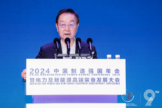 全面綠色發(fā)展 智慧低碳先行丨2024中國（保定）制造強國年會暨電力及新能源高端裝備發(fā)展大會成功召開