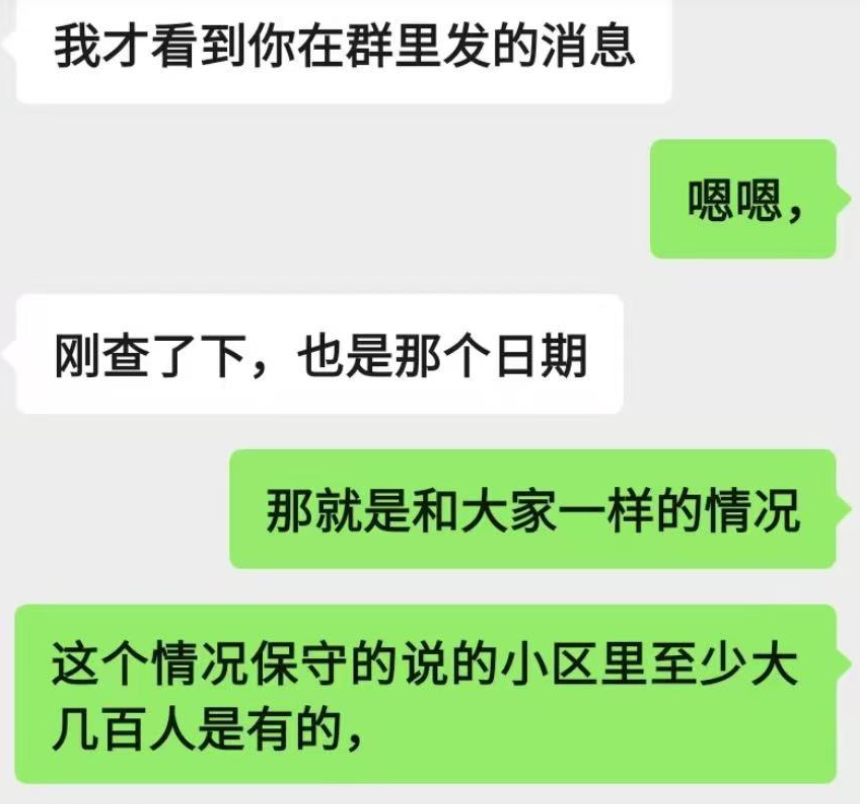 好心幫避稅？工商銀行“背著”用戶開通養(yǎng)老金賬戶 被判賠5000元