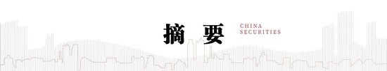 中信建投：2025年股債的三組可能