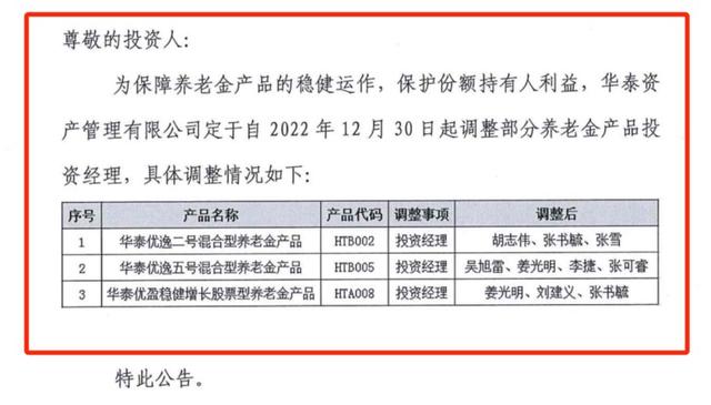 券商資管也出老鼠倉(cāng)，前投資經(jīng)理被罰沒4154萬(wàn)，遭市場(chǎng)禁入10年