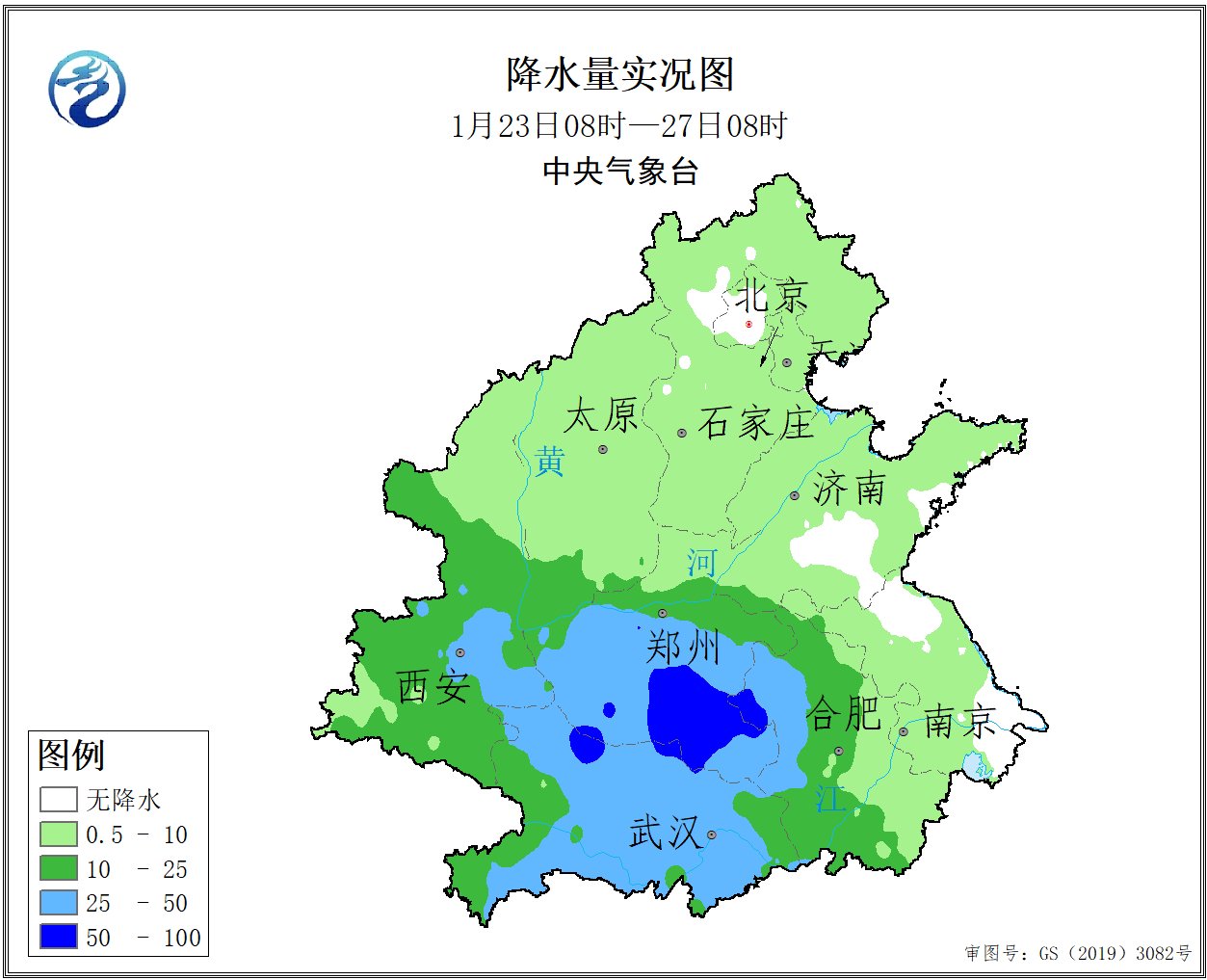 中央氣象臺：全國農(nóng)業(yè)氣象影響預(yù)報與評估（2025年01月27日）