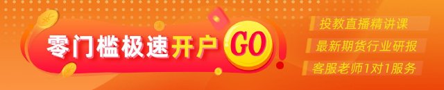 光大期貨：2月6日礦鋼煤焦日?qǐng)?bào)